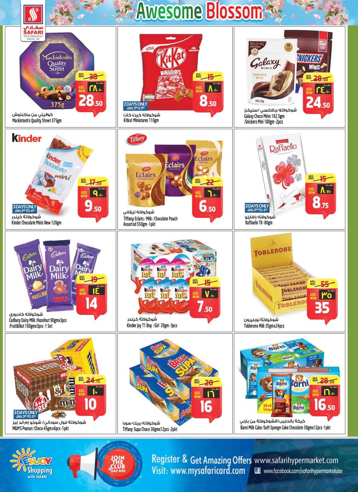 Página 12 en Ofertas increíbles de Blossom en Hipermercado Safari Emiratos Árabes Unidos