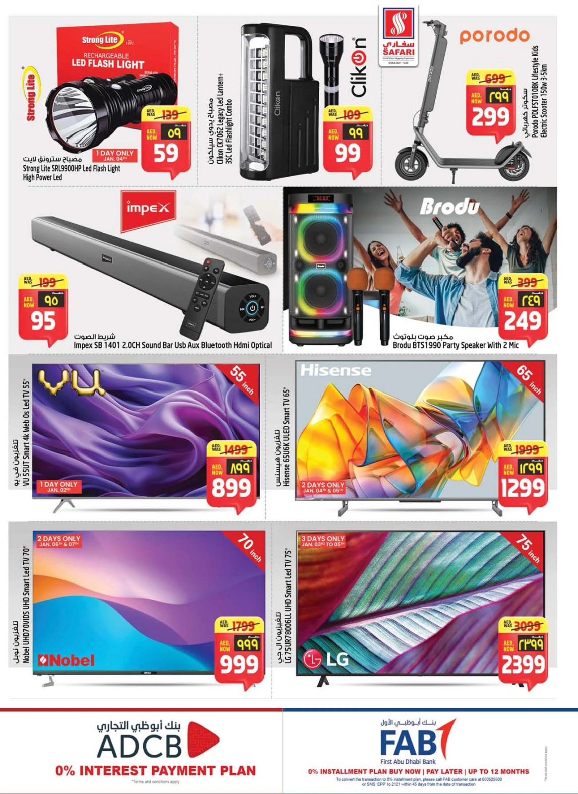 Página 30 en Ofertas increíbles de Blossom en Hipermercado Safari Emiratos Árabes Unidos