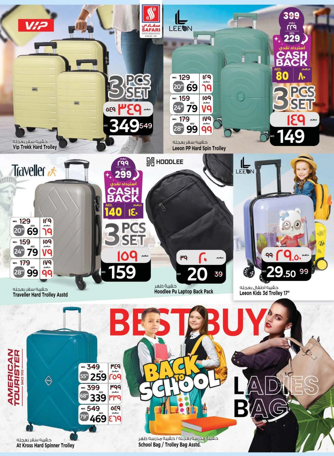 Página 26 en Ofertas increíbles de Blossom en Hipermercado Safari Emiratos Árabes Unidos