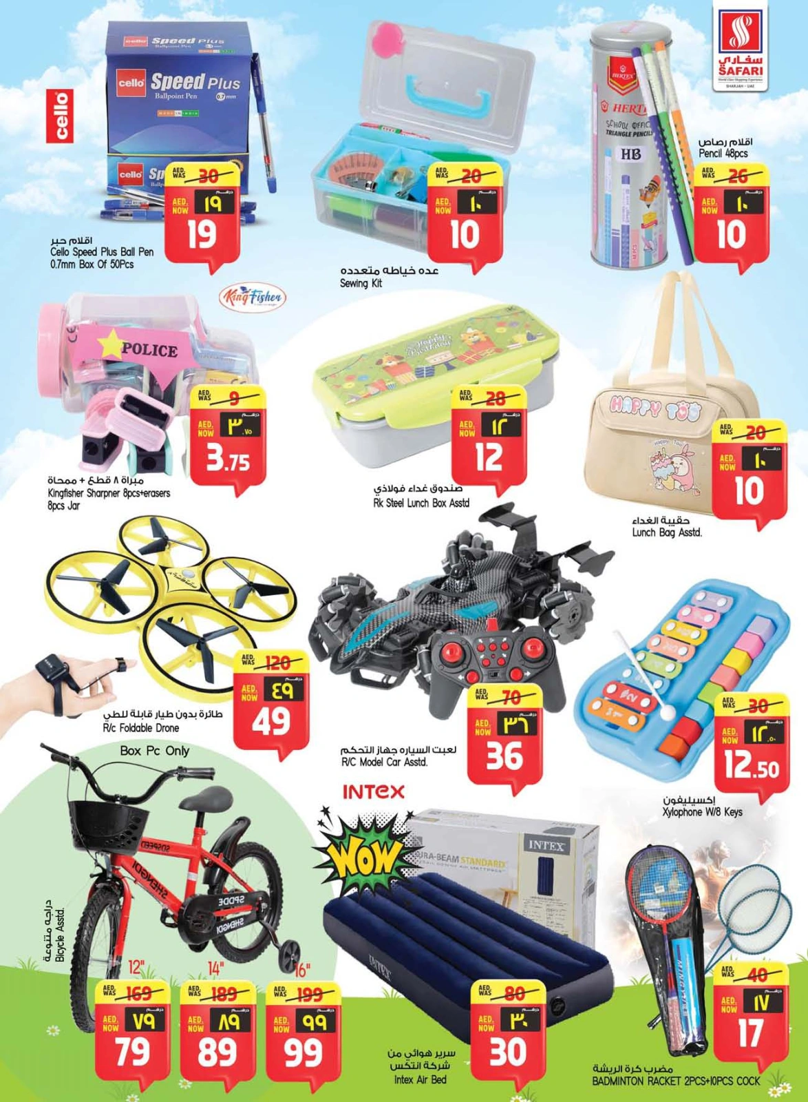 Página 25 en Ofertas increíbles de Blossom en Hipermercado Safari Emiratos Árabes Unidos