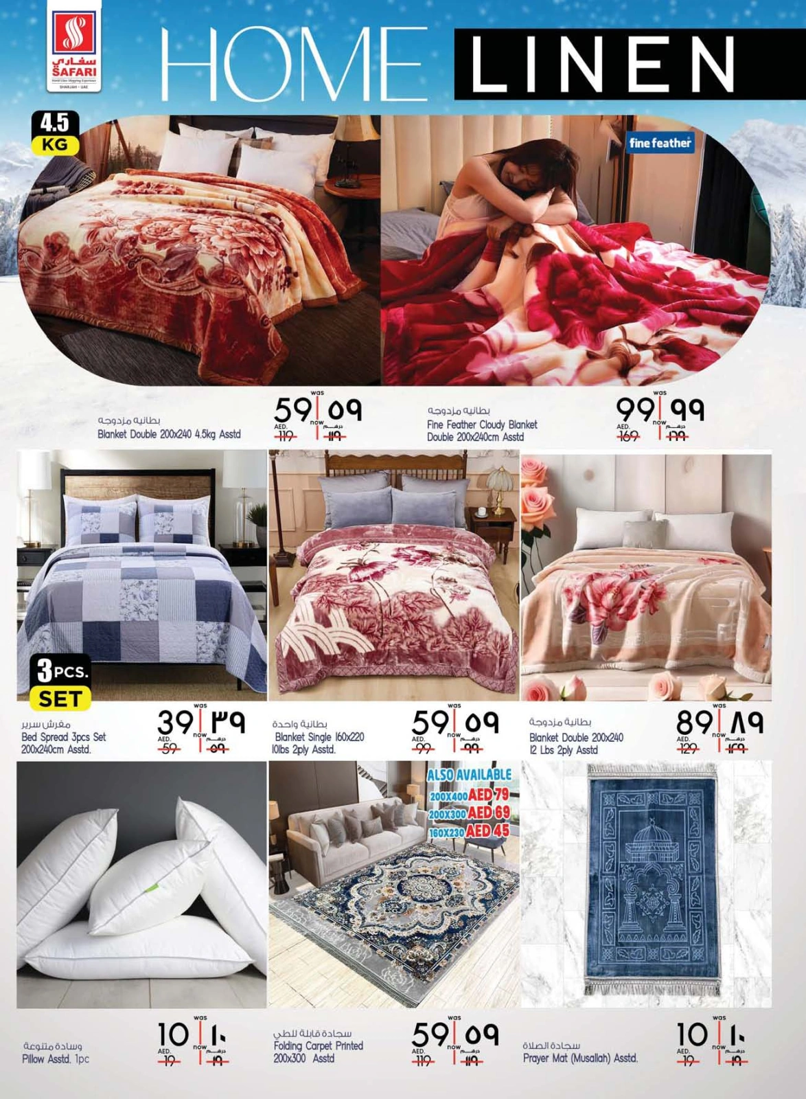 Página 24 en Ofertas increíbles de Blossom en Hipermercado Safari Emiratos Árabes Unidos