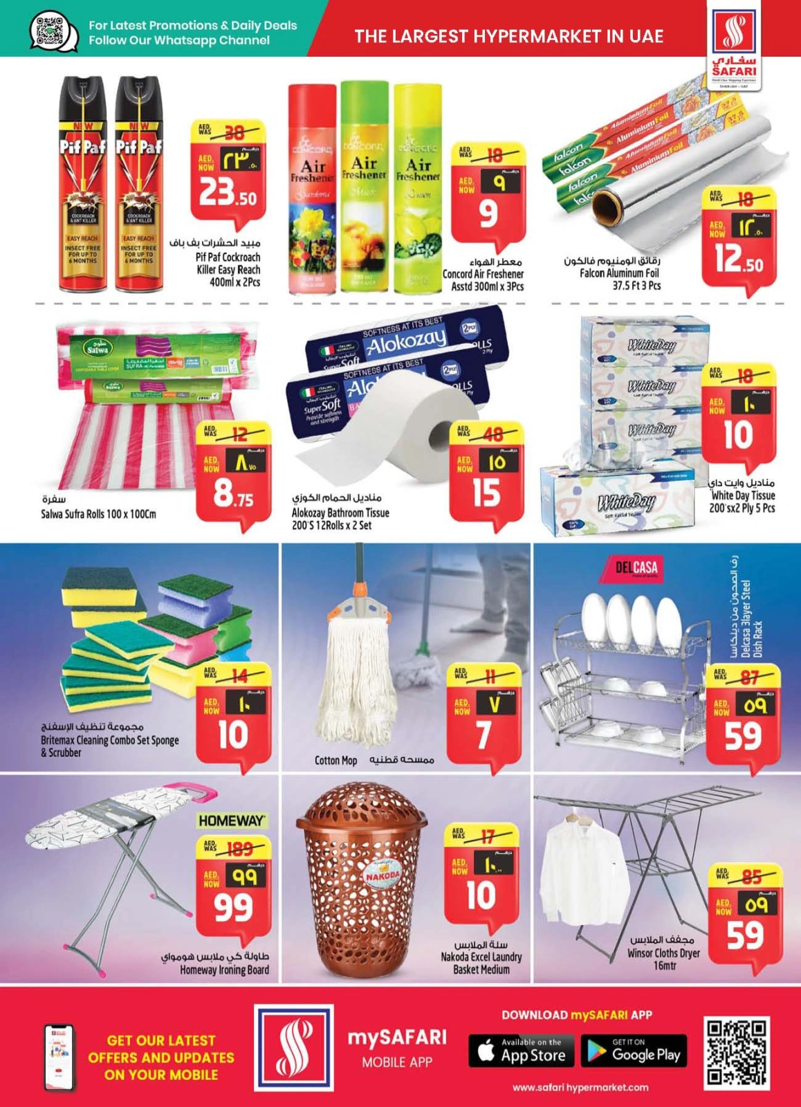 Página 21 en Ofertas increíbles de Blossom en Hipermercado Safari Emiratos Árabes Unidos