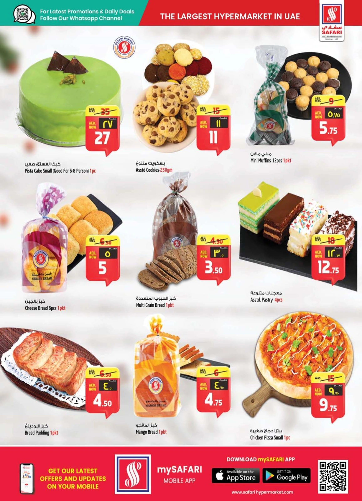 Página 7 en Ofertas increíbles de Blossom en Hipermercado Safari Emiratos Árabes Unidos