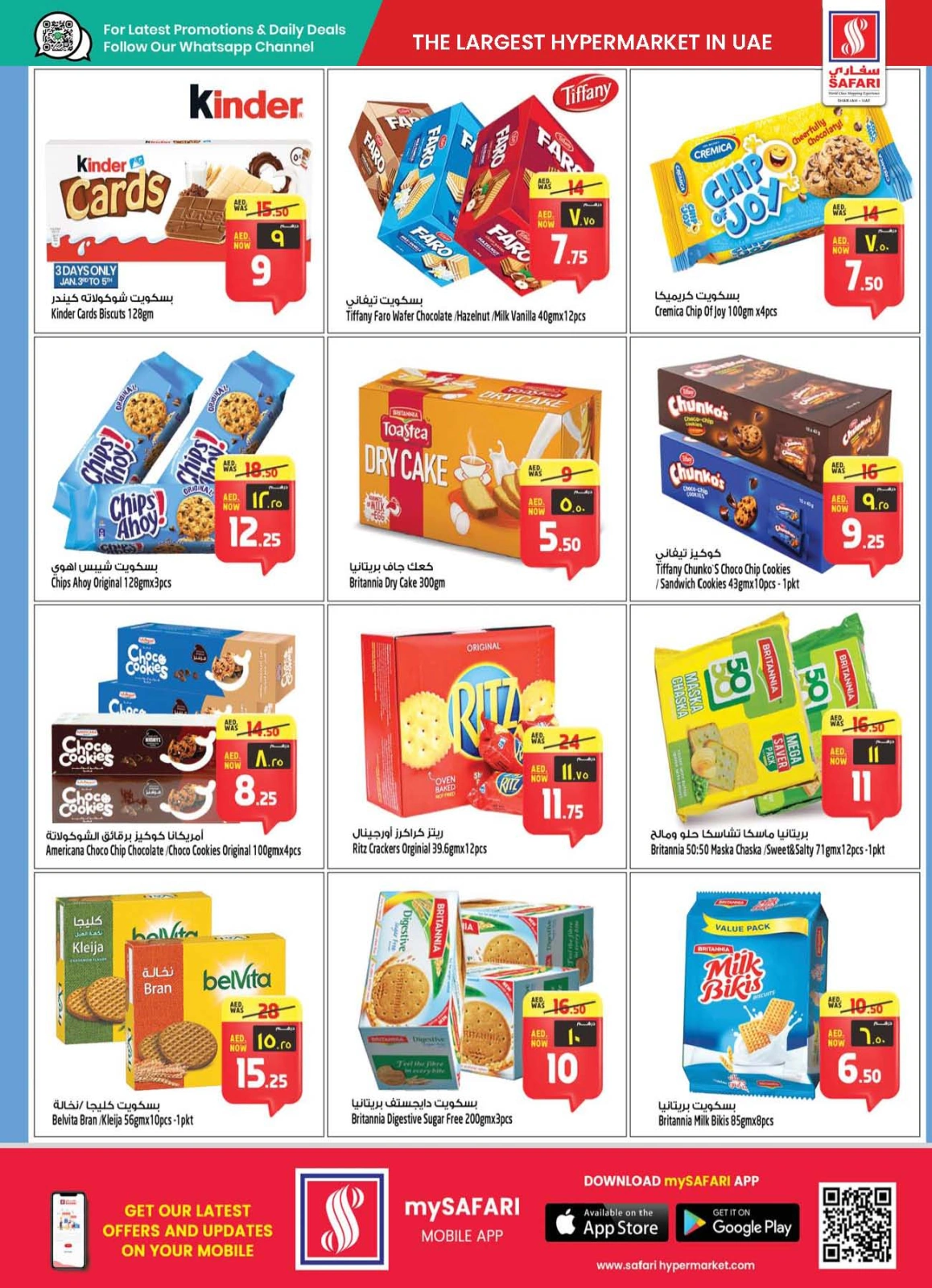 Página 13 en Ofertas increíbles de Blossom en Hipermercado Safari Emiratos Árabes Unidos