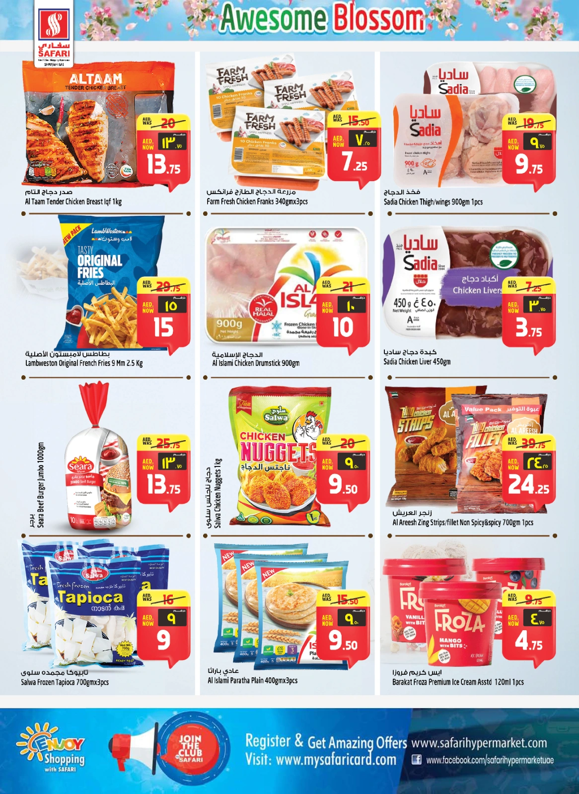 Página 10 en Ofertas increíbles de Blossom en Hipermercado Safari Emiratos Árabes Unidos
