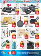 Página 22 en Ofertas increíbles de Blossom en Hipermercado Safari Emiratos Árabes Unidos