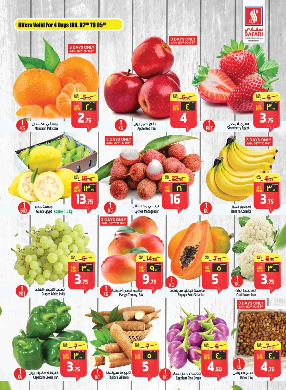 Página 9 en Ofertas increíbles de Blossom en Hipermercado Safari Emiratos Árabes Unidos