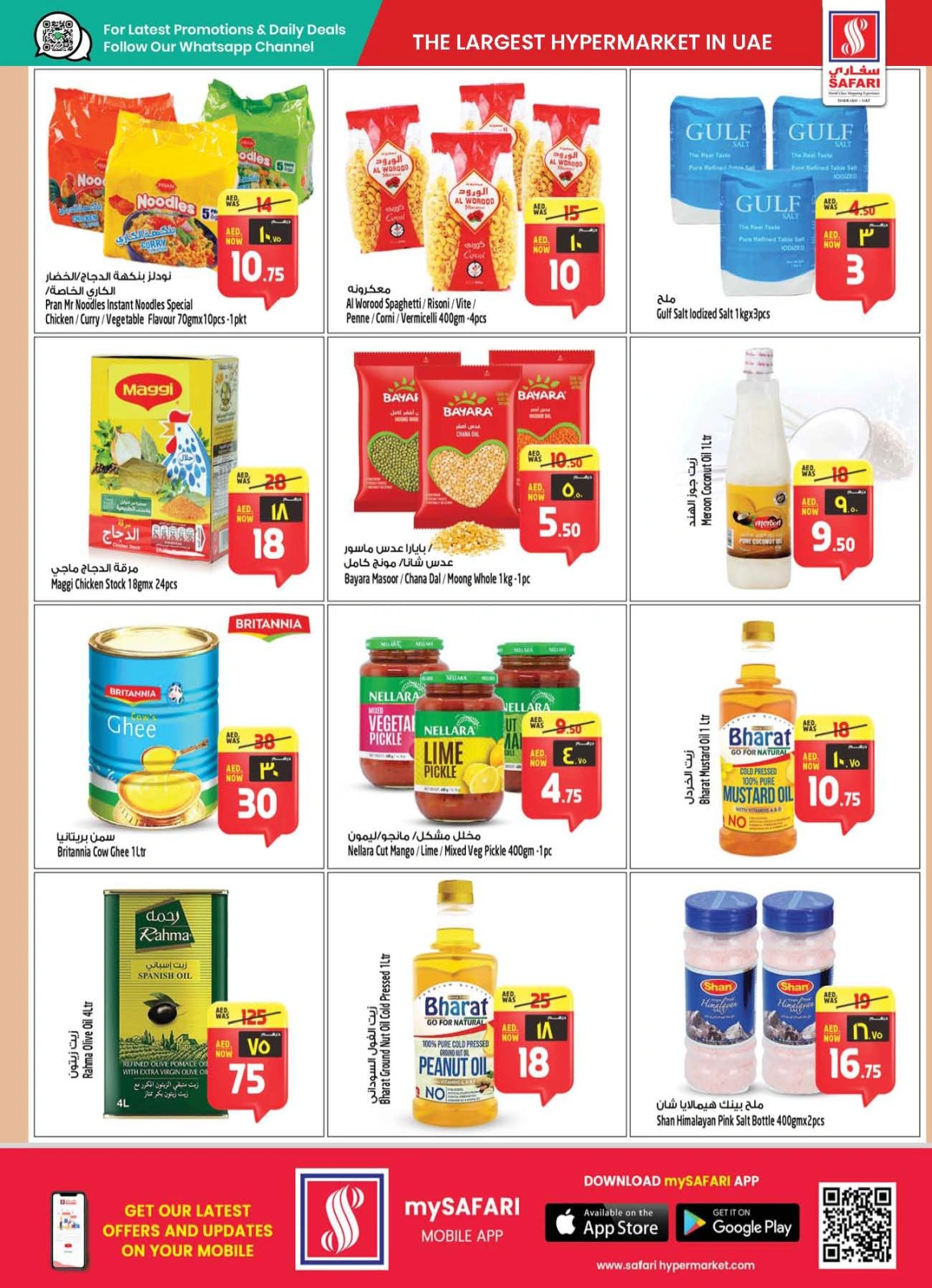 Página 15 en Ofertas increíbles de Blossom en Hipermercado Safari Emiratos Árabes Unidos