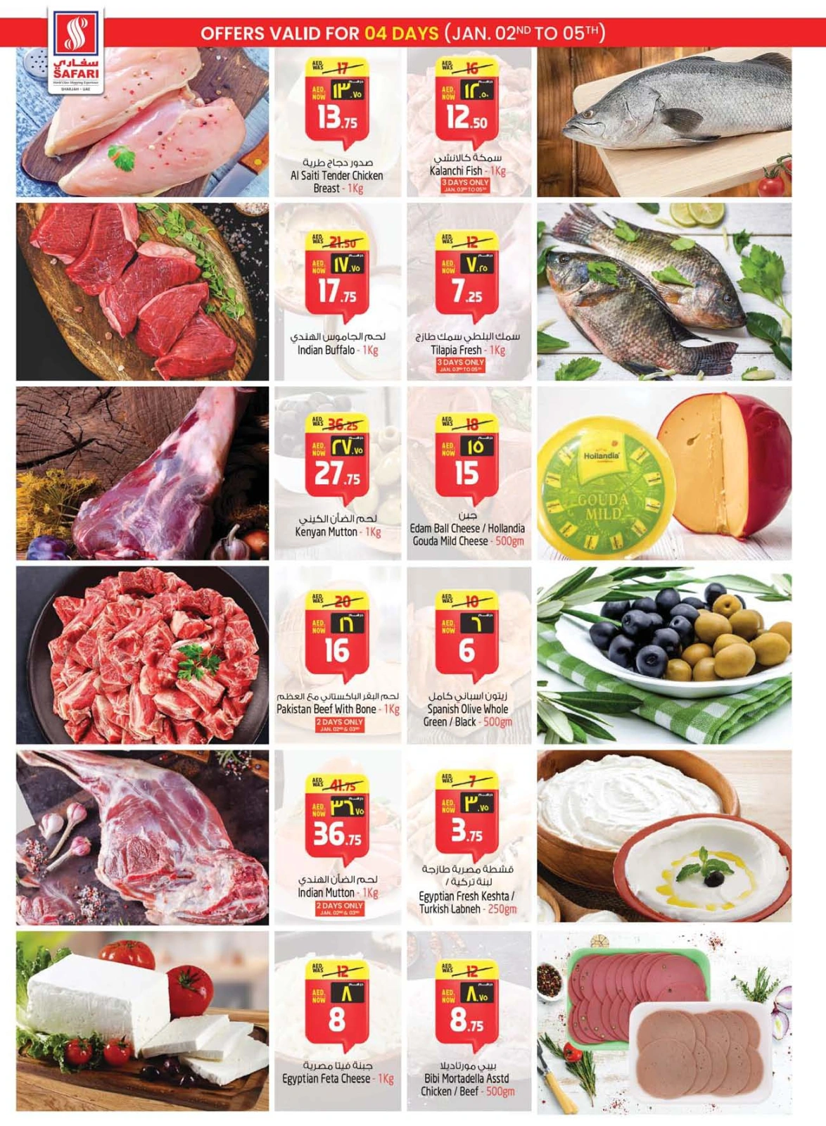 Página 8 en Ofertas increíbles de Blossom en Hipermercado Safari Emiratos Árabes Unidos