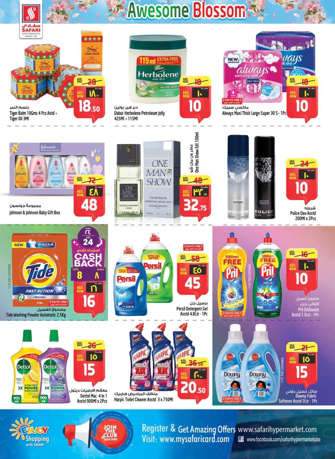 Página 20 en Ofertas increíbles de Blossom en Hipermercado Safari Emiratos Árabes Unidos