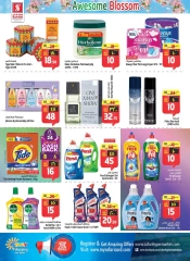 Página 20 en Ofertas increíbles de Blossom en Hipermercado Safari Emiratos Árabes Unidos