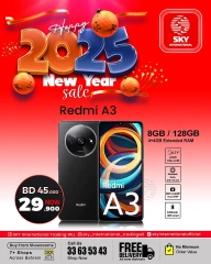 Page 3 in New Year's Sale at SKY International Trading Bahrain Bahrain