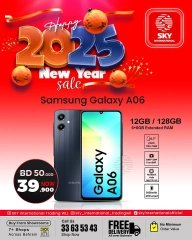 Page 5 in New Year's Sale at SKY International Trading Bahrain Bahrain