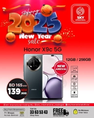 Page 2 in New Year's Sale at SKY International Trading Bahrain Bahrain