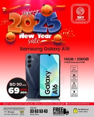 Page 4 in New Year's Sale at SKY International Trading Bahrain Bahrain