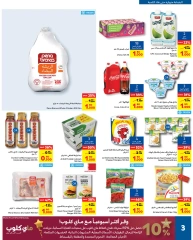 Page 3 in Big Sale at Carrefour Bahrain