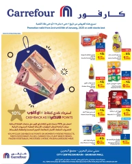 Page 1 in Big Sale at Carrefour Bahrain