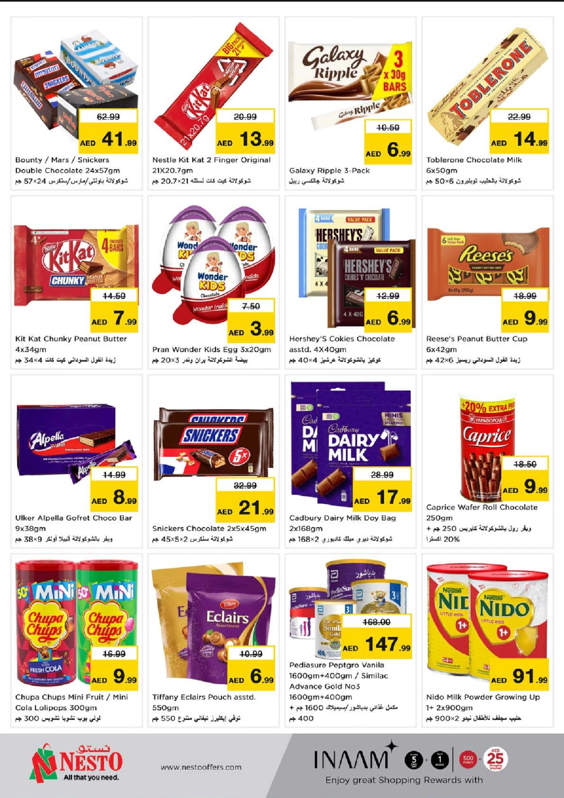 Page 2 |New Year Dhamaka Deals at Nesto UAE