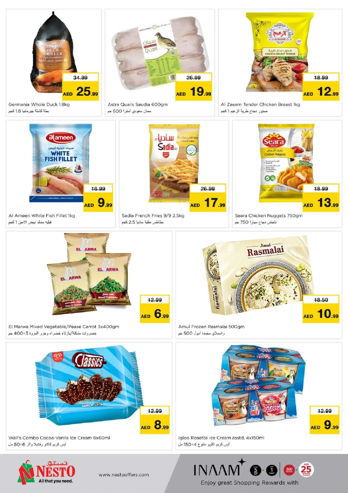 Page 14 |New Year Dhamaka Deals at Nesto UAE