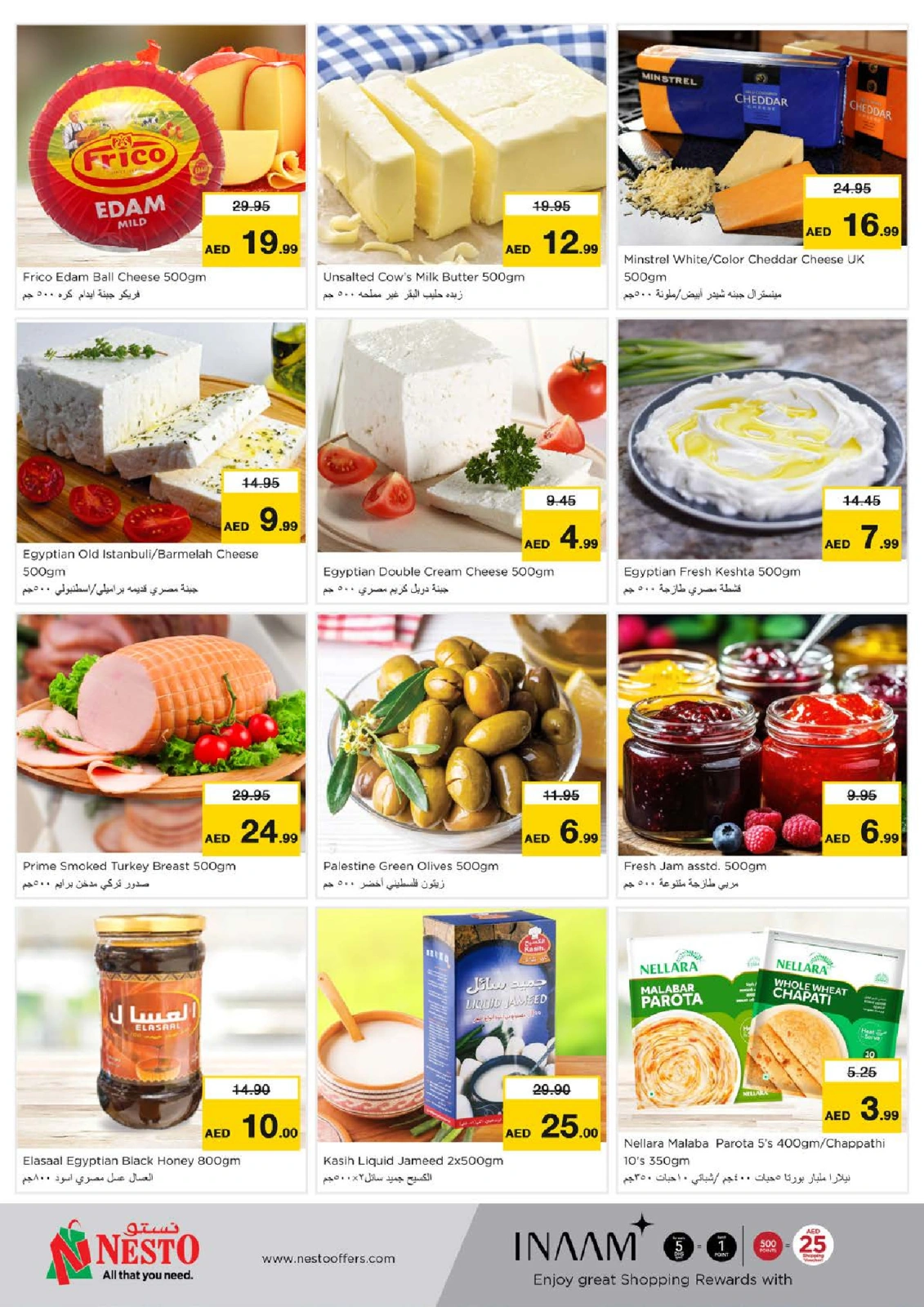 Page 16 |New Year Dhamaka Deals at Nesto UAE
