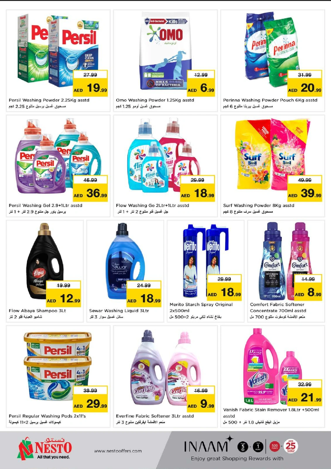 Page 21 |New Year Dhamaka Deals at Nesto UAE