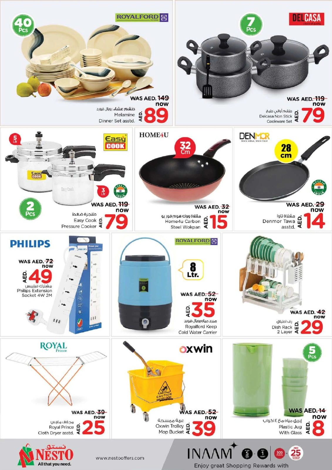 Page 28 |New Year Dhamaka Deals at Nesto UAE