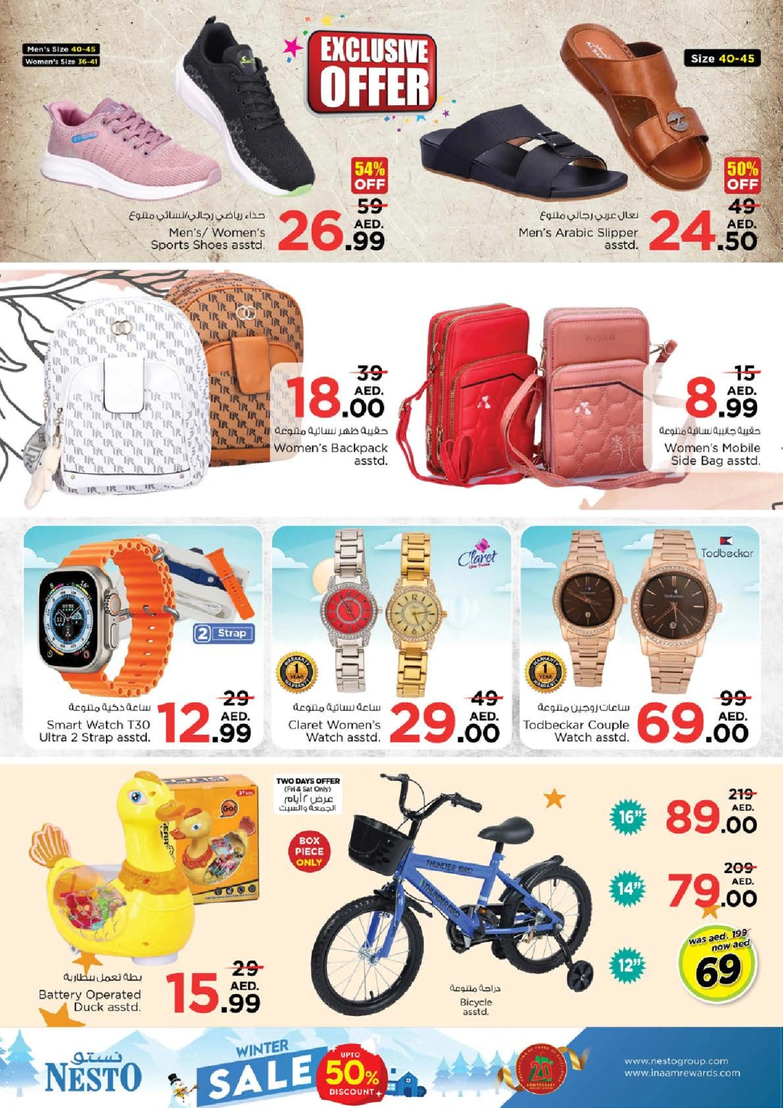 Page 31 |New Year Dhamaka Deals at Nesto UAE