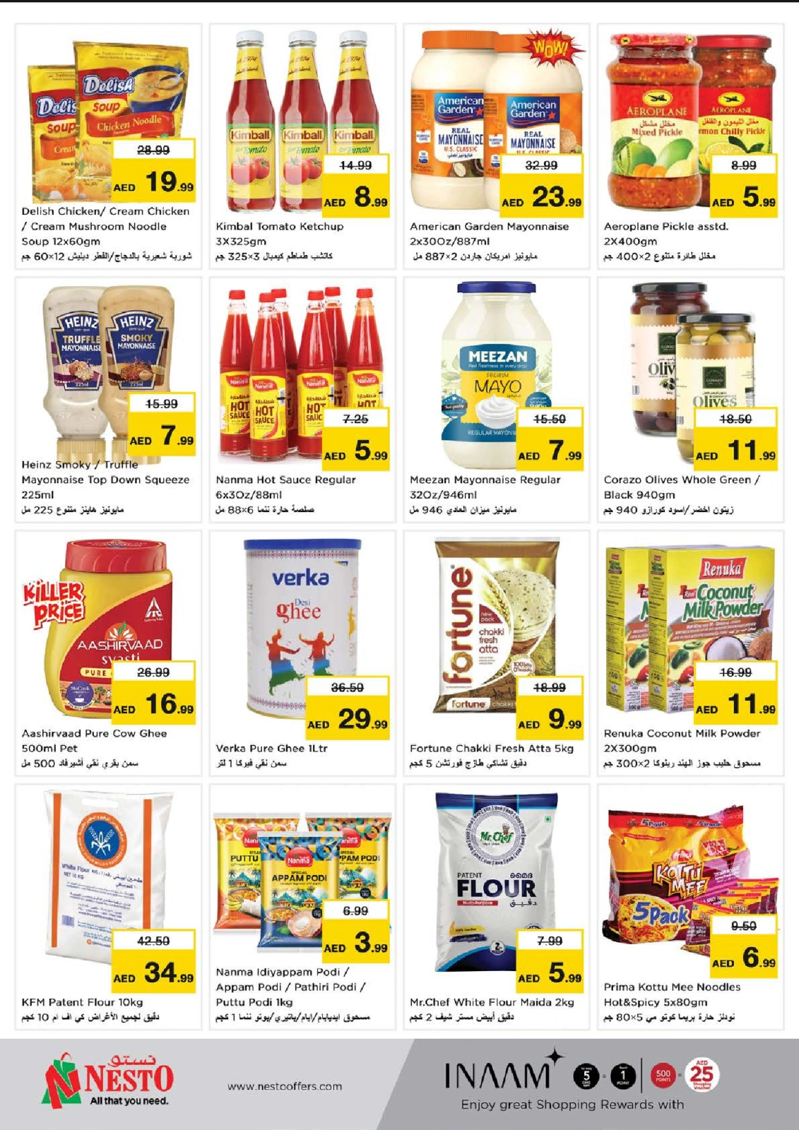 Page 8 |New Year Dhamaka Deals at Nesto UAE