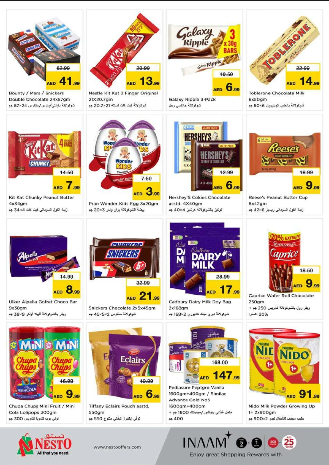 Page 44 |Dhamaka Deals at Mushrif at Nesto UAE
