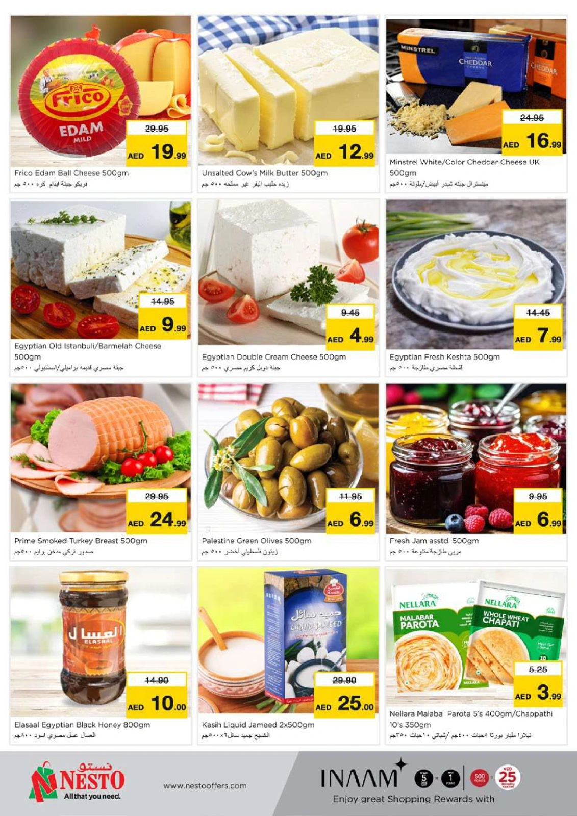 Page 58 |Dhamaka Deals at Mushrif at Nesto UAE