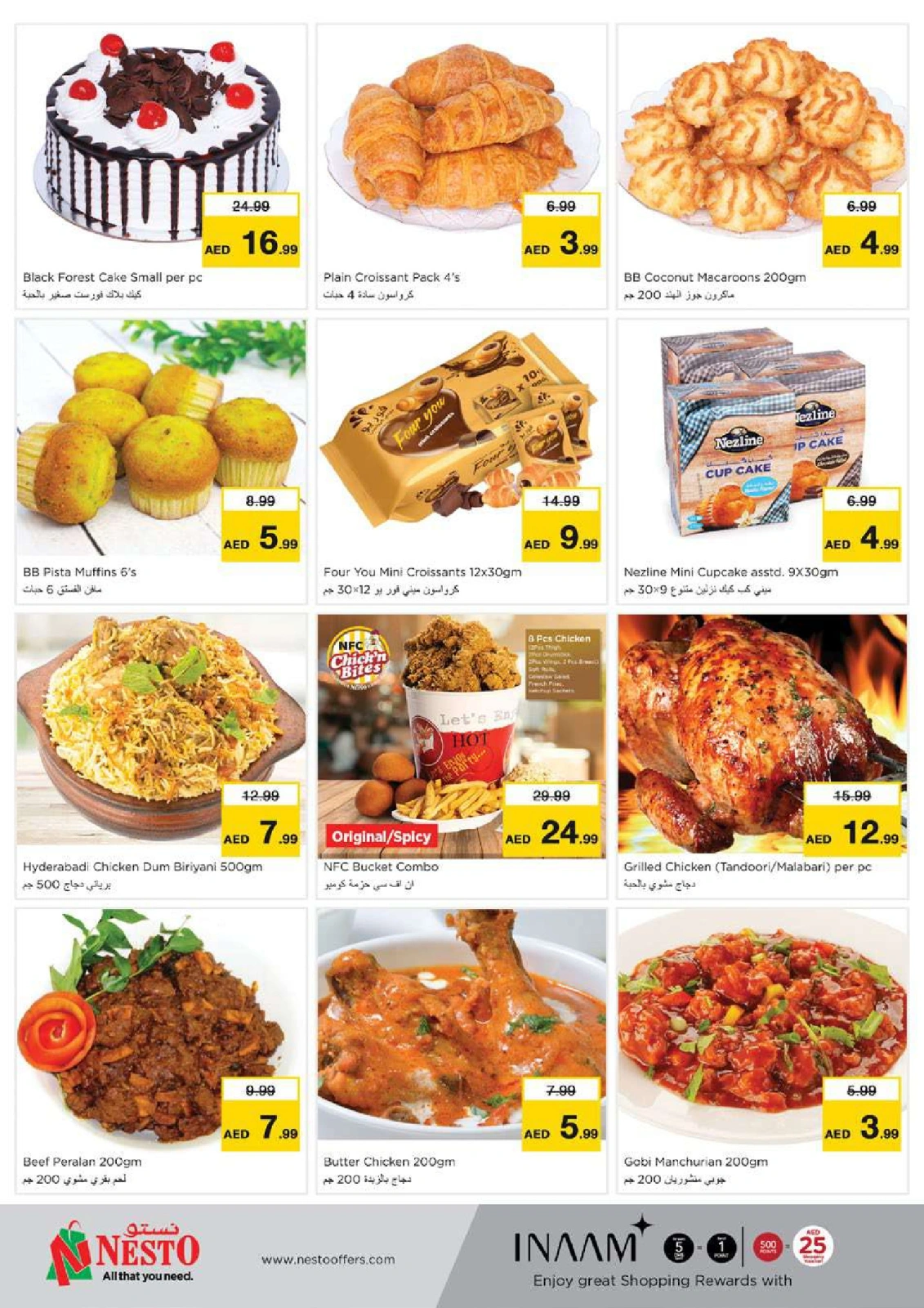 Page 59 |Dhamaka Deals at Mushrif at Nesto UAE