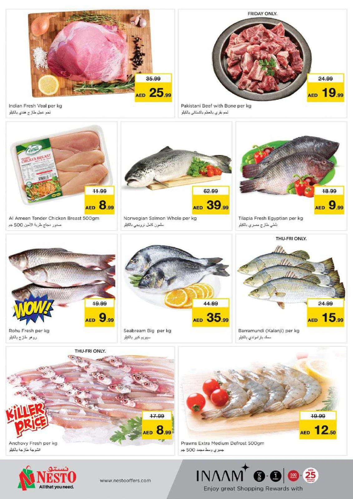 Page 60 |Dhamaka Deals at Mushrif at Nesto UAE