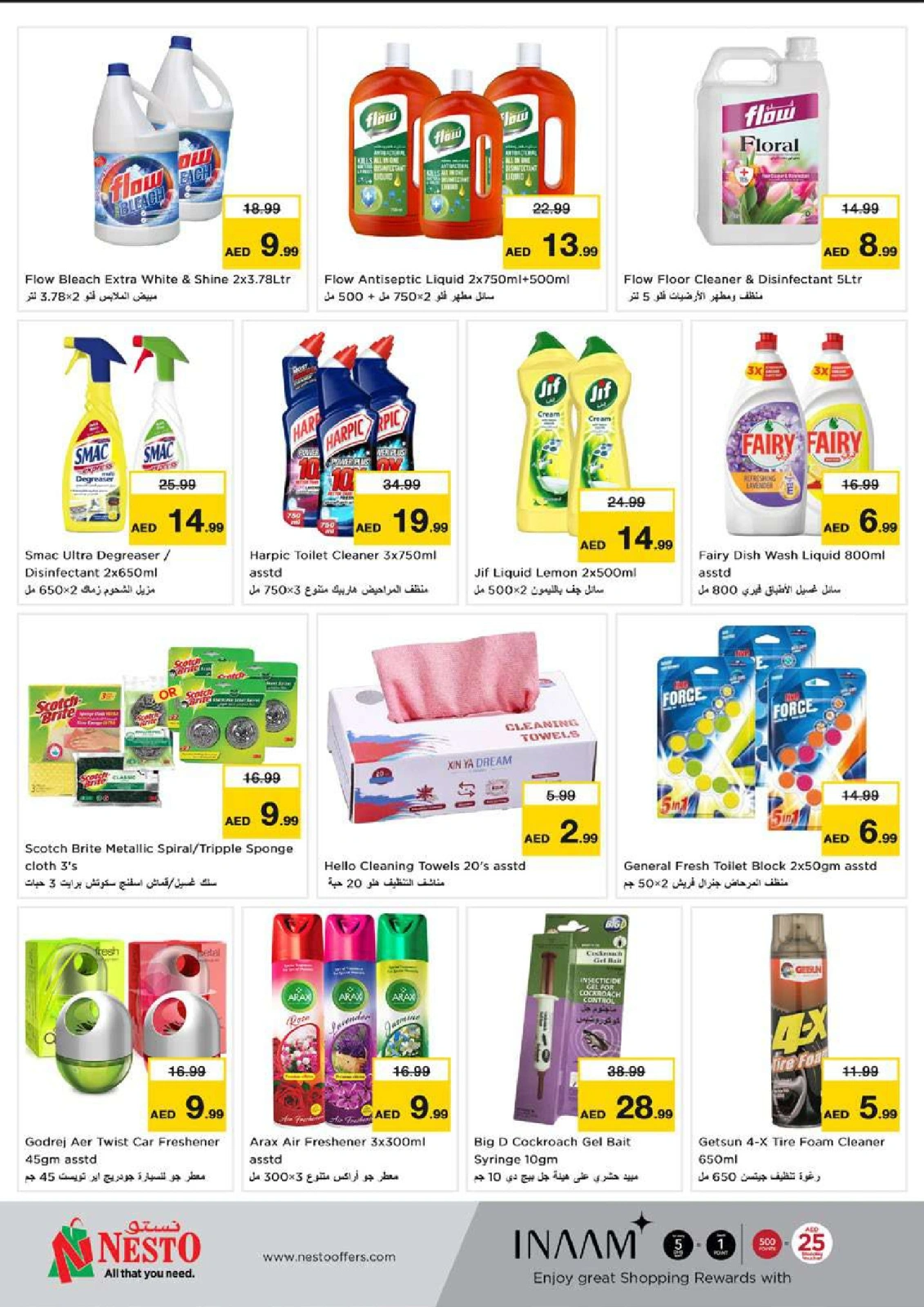 Page 62 |Dhamaka Deals at Mushrif at Nesto UAE