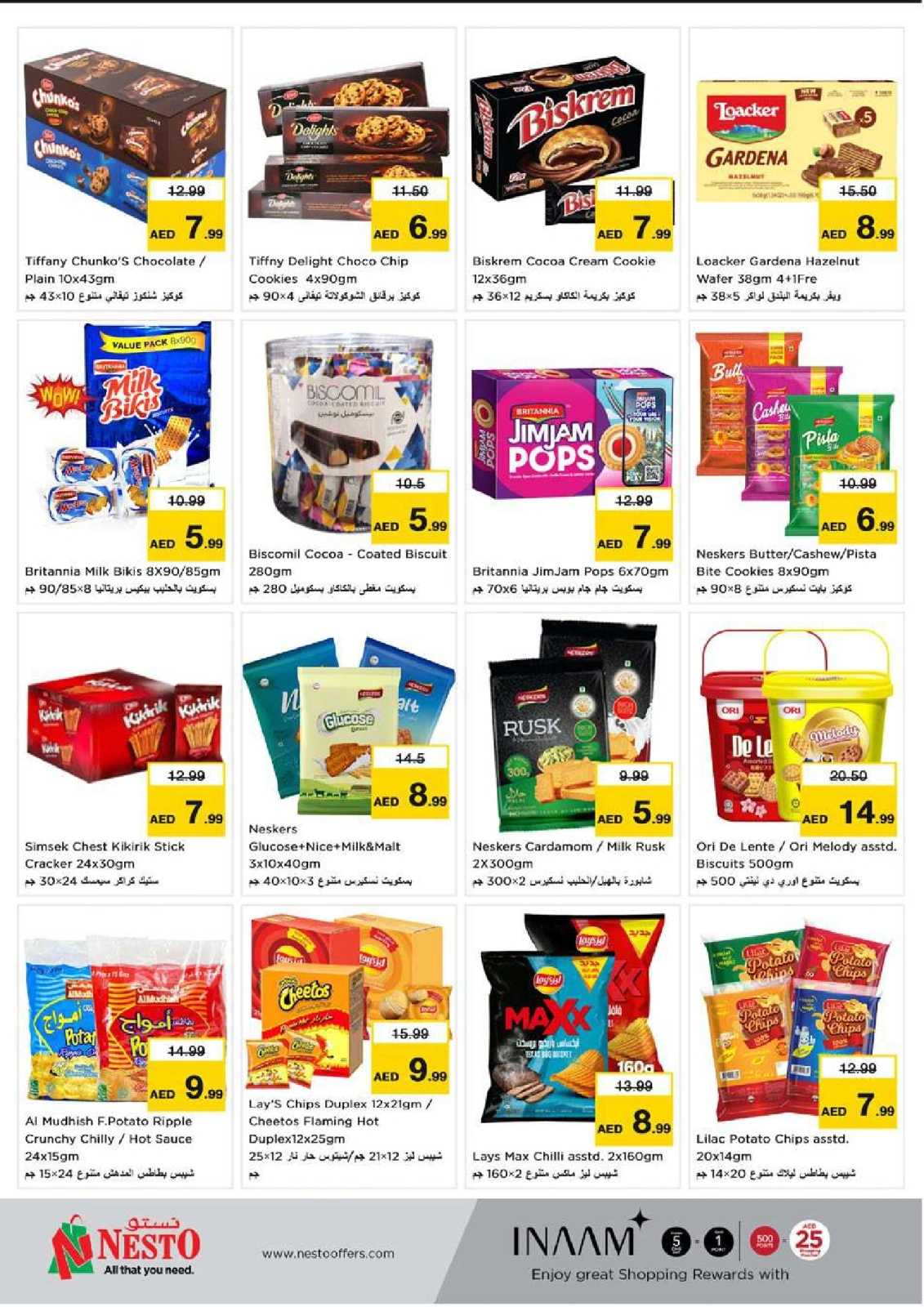 Page 45 |Dhamaka Deals at Mushrif at Nesto UAE