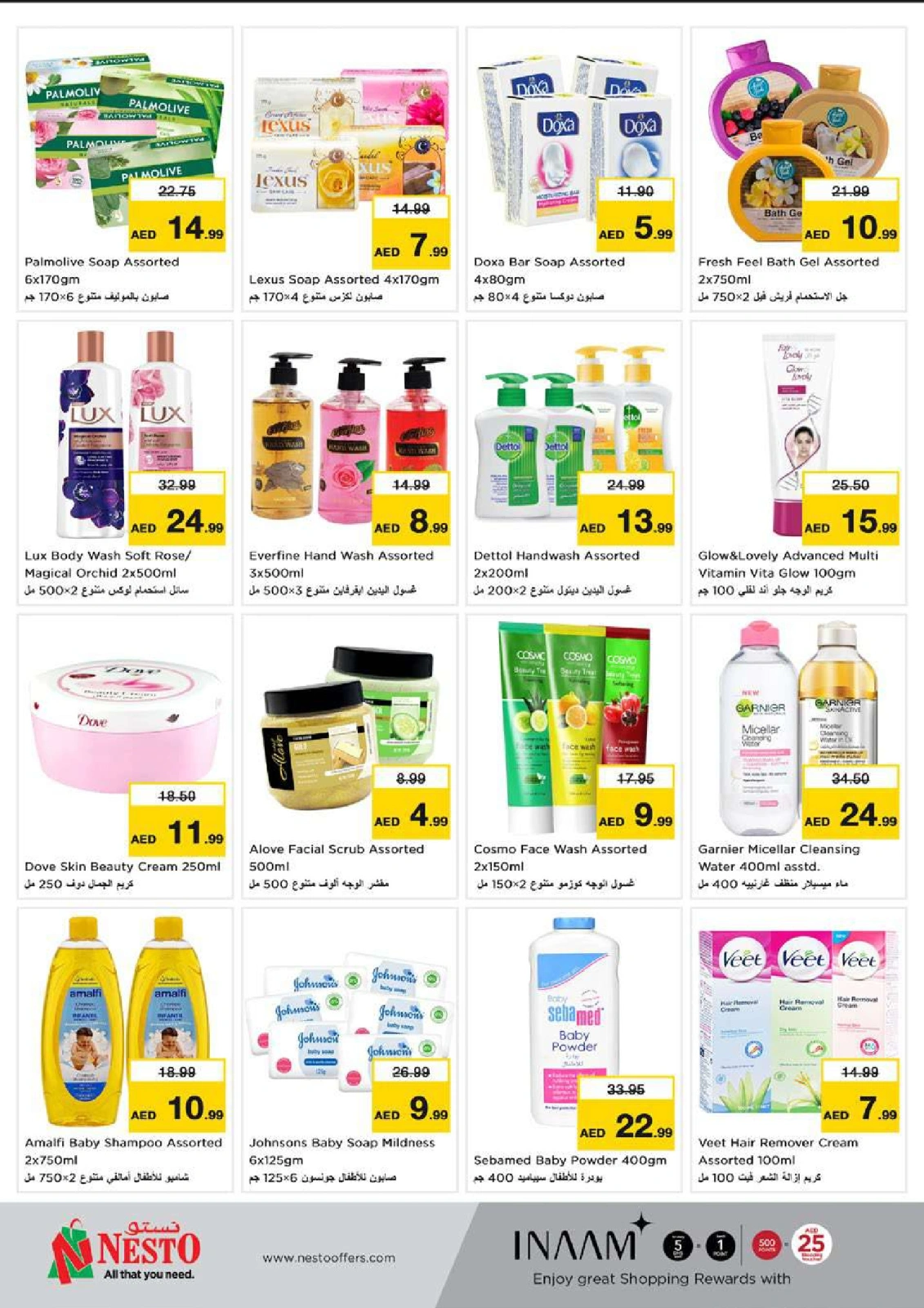 Page 67 |Dhamaka Deals at Mushrif at Nesto UAE
