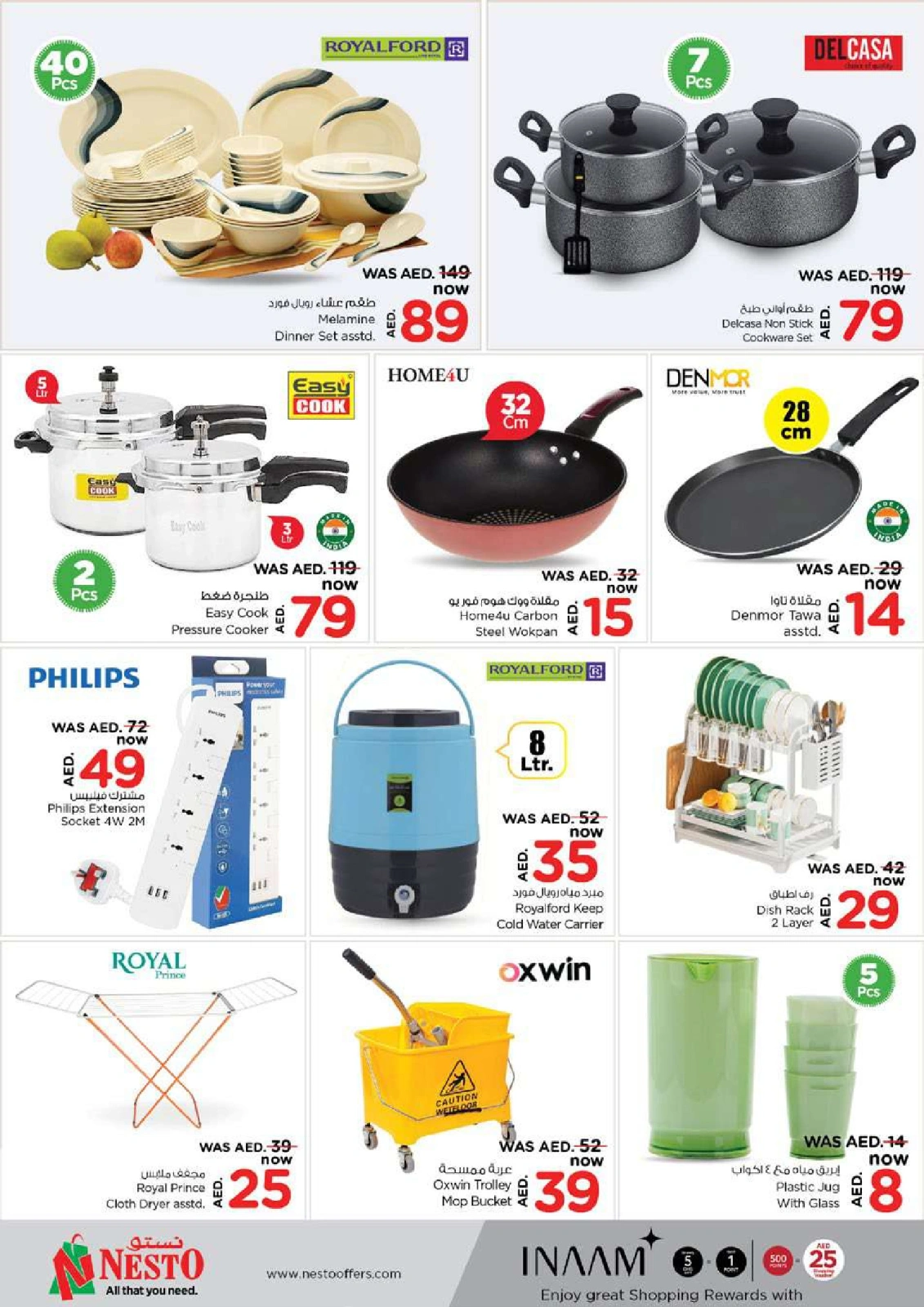 Page 71 |Dhamaka Deals at Mushrif at Nesto UAE