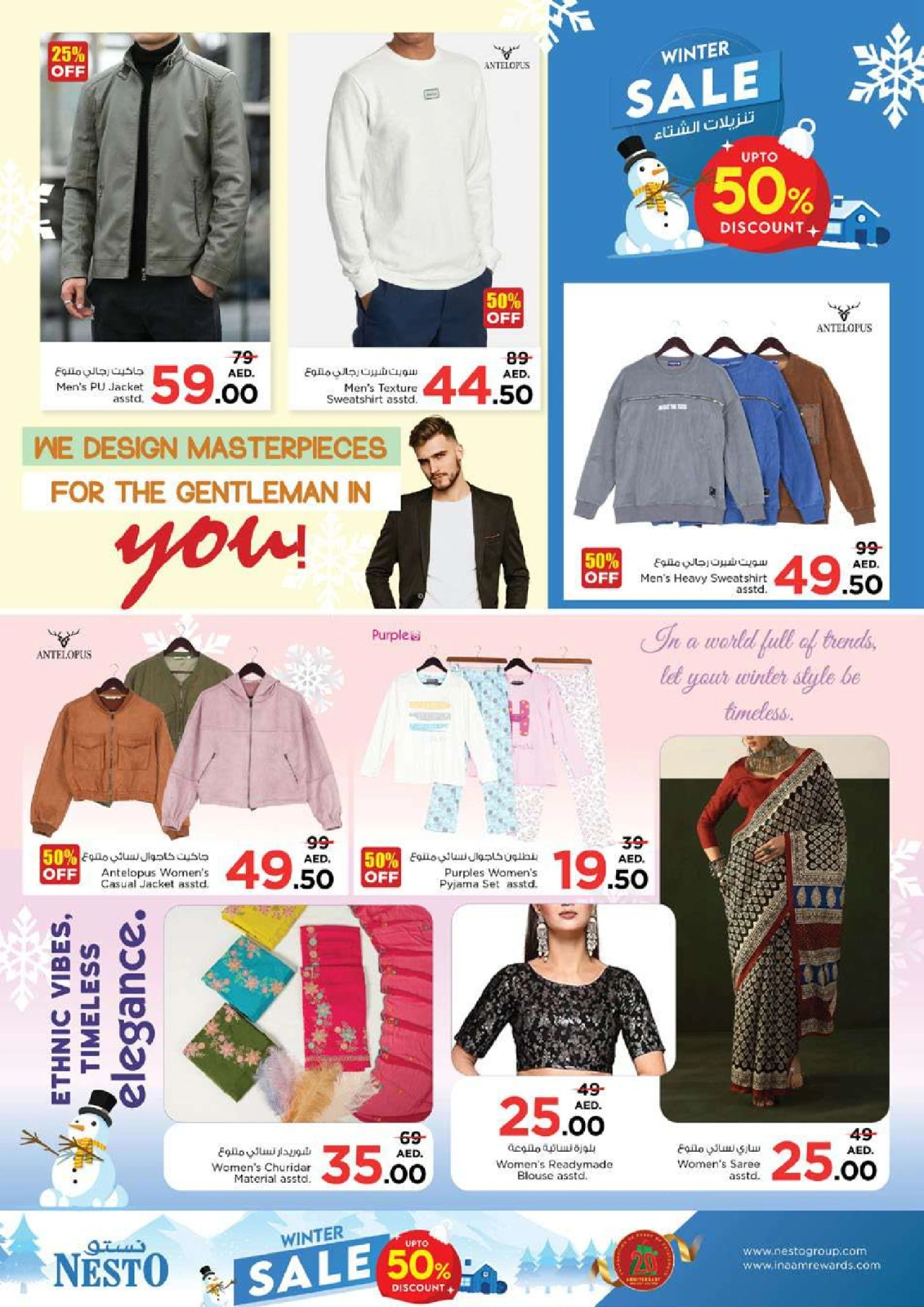 Page 72 |Dhamaka Deals at Mushrif at Nesto UAE