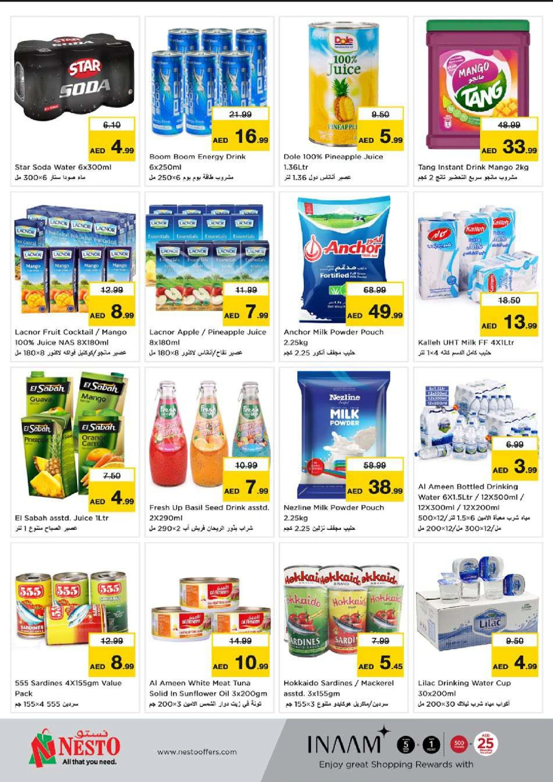 Page 47 |Dhamaka Deals at Mushrif at Nesto UAE