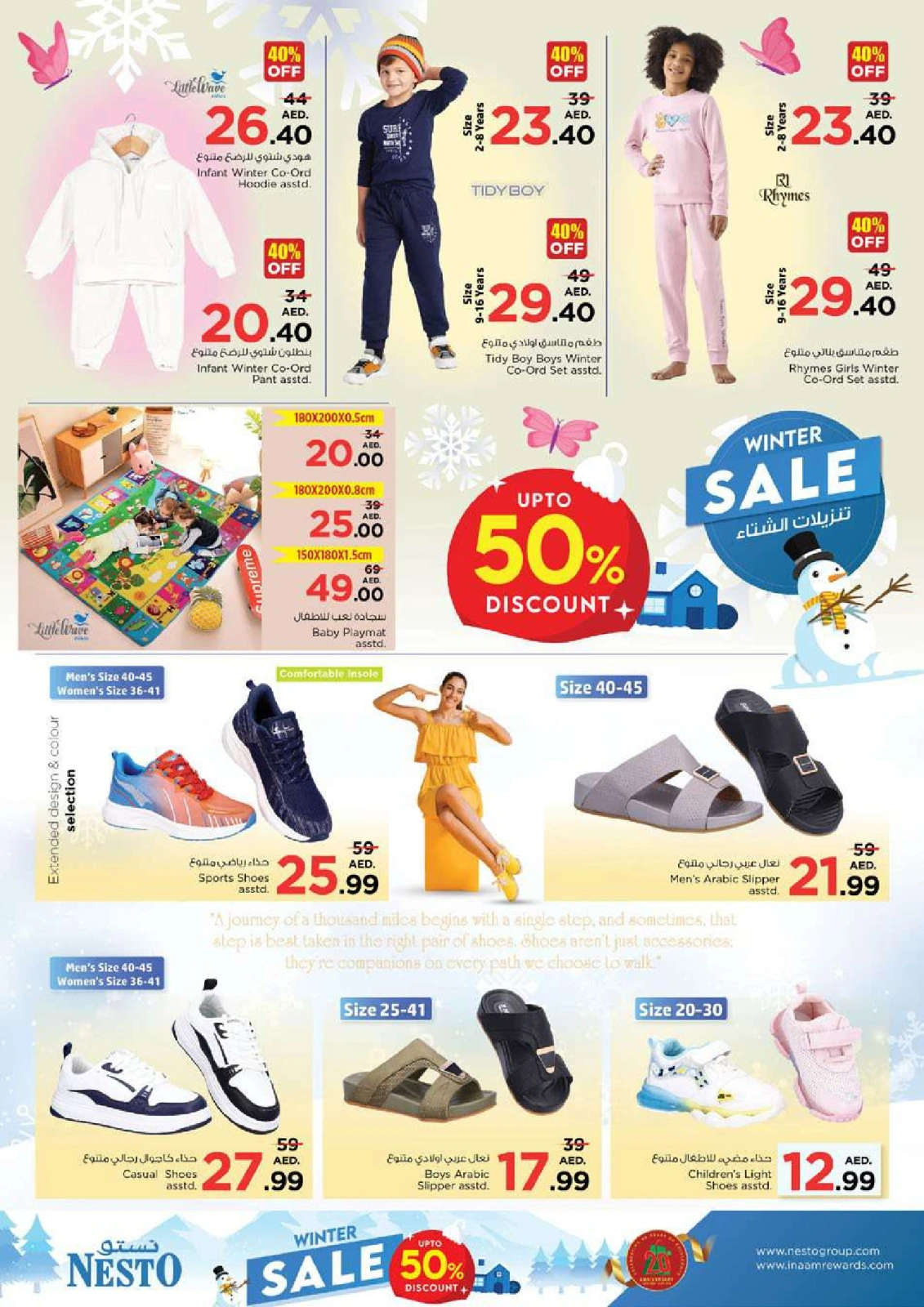 Page 31 |Dhamaka Deals at Mushrif at Nesto UAE