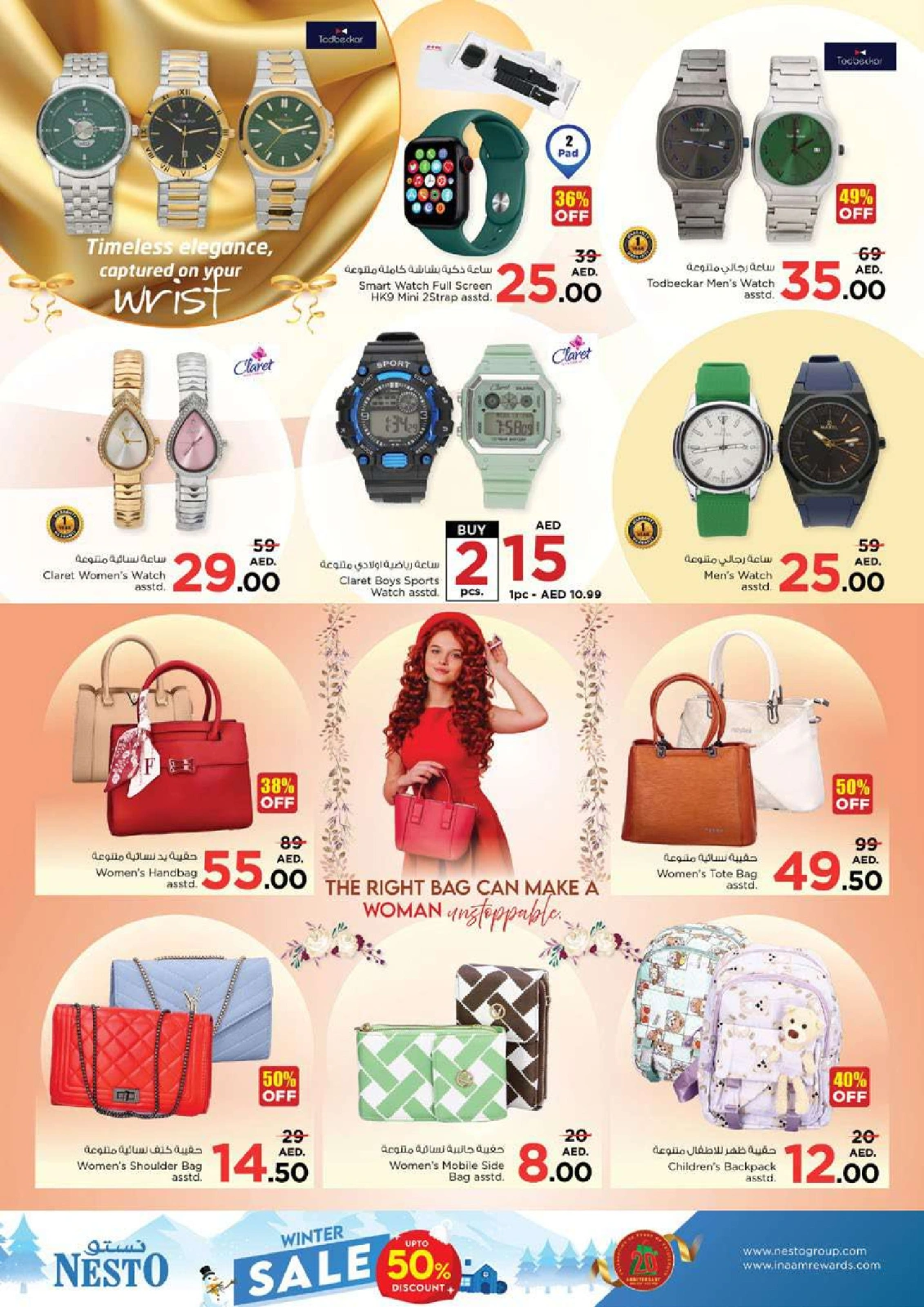 Page 32 |Dhamaka Deals at Mushrif at Nesto UAE