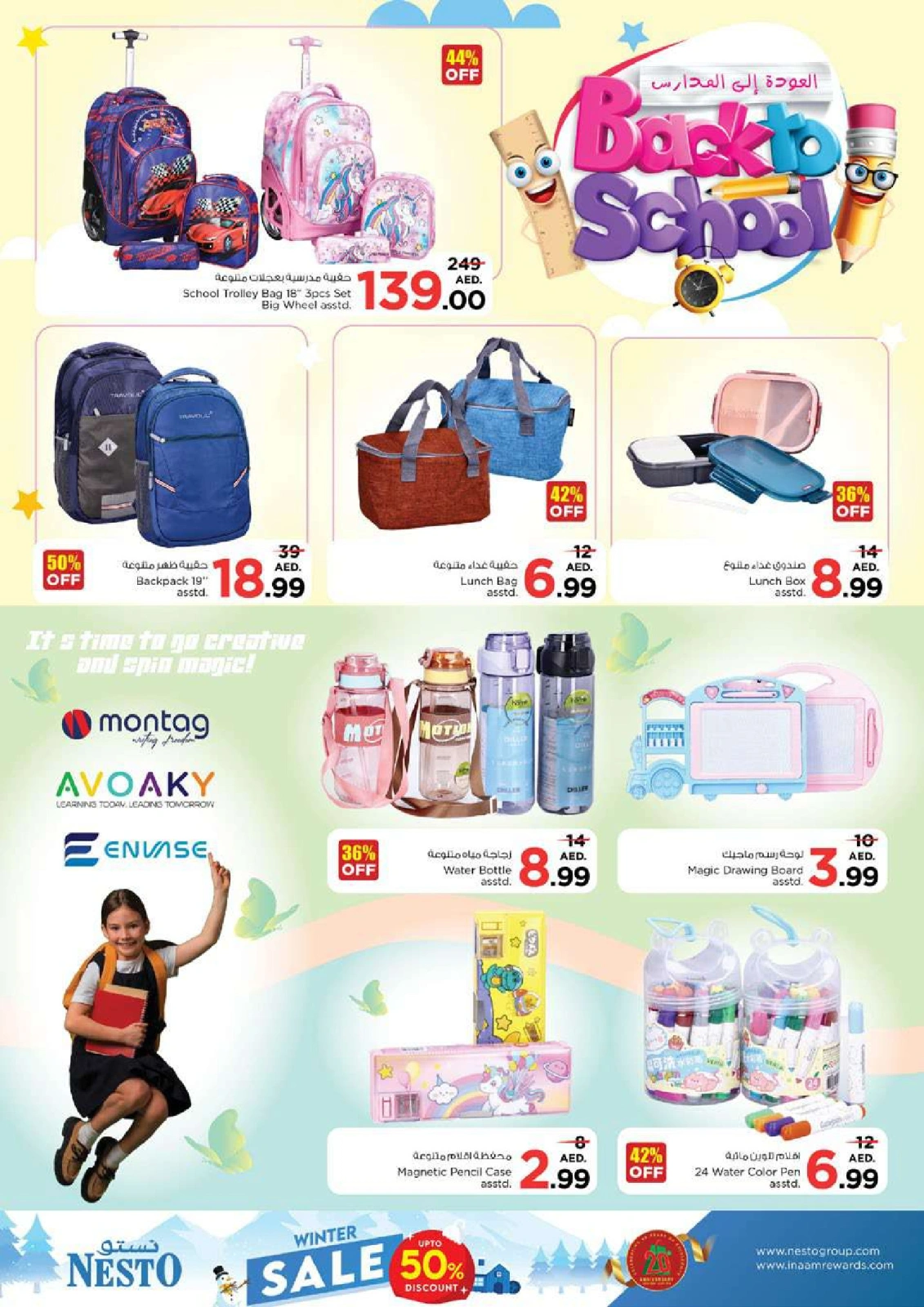 Page 33 |Dhamaka Deals at Mushrif at Nesto UAE