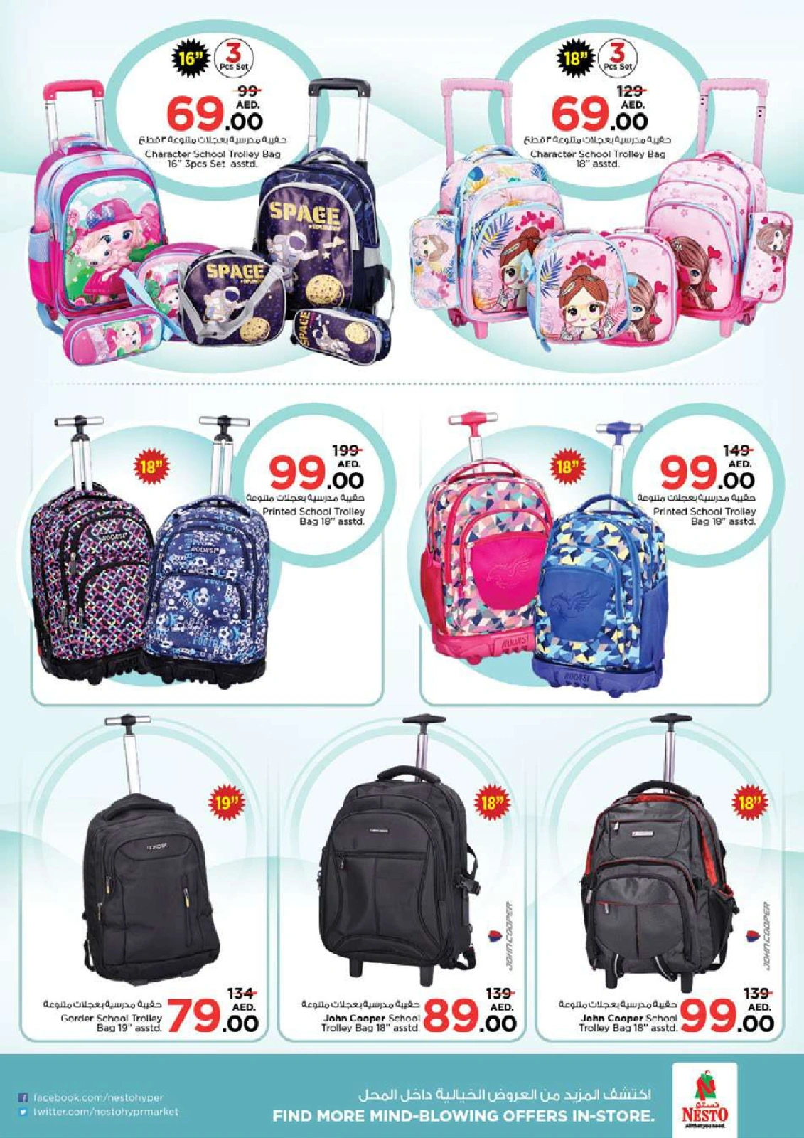 Page 35 |Dhamaka Deals at Mushrif at Nesto UAE