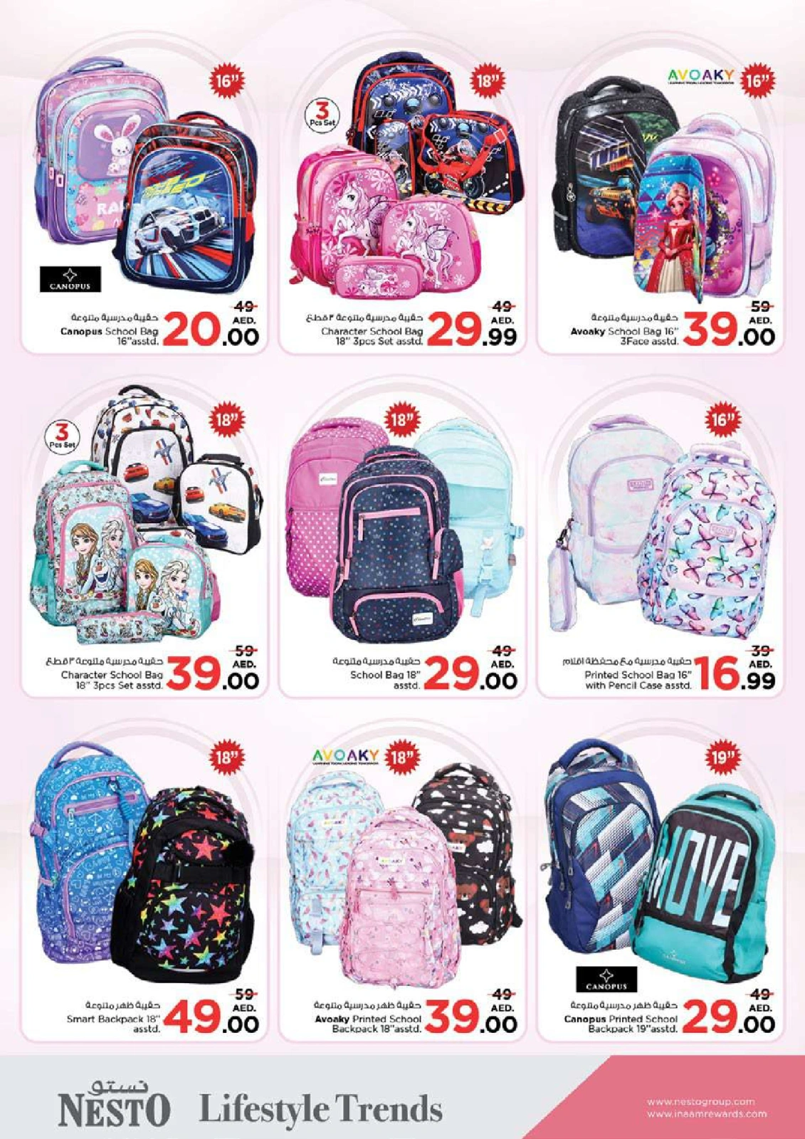 Page 36 |Dhamaka Deals at Mushrif at Nesto UAE