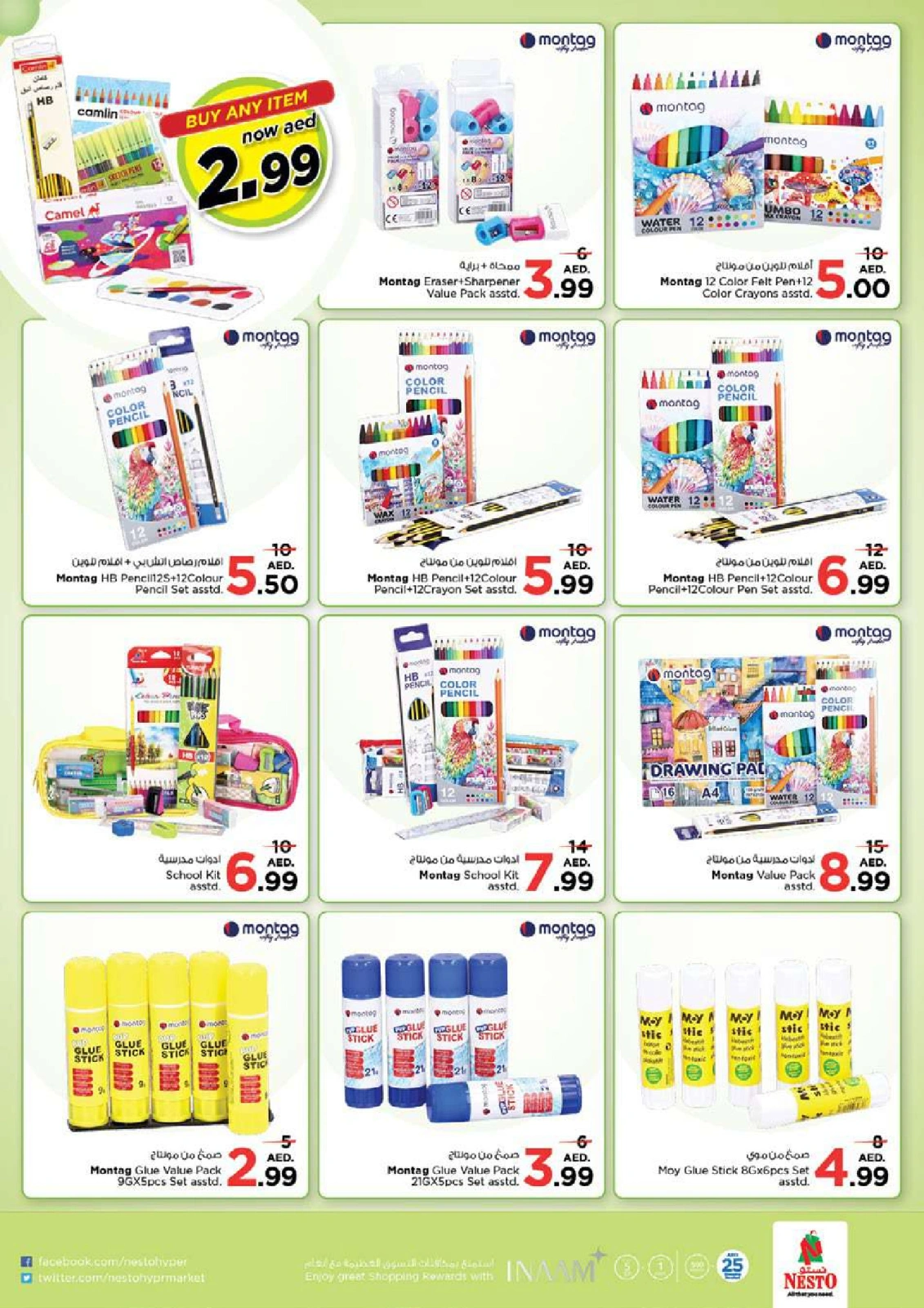 Page 37 |Dhamaka Deals at Mushrif at Nesto UAE