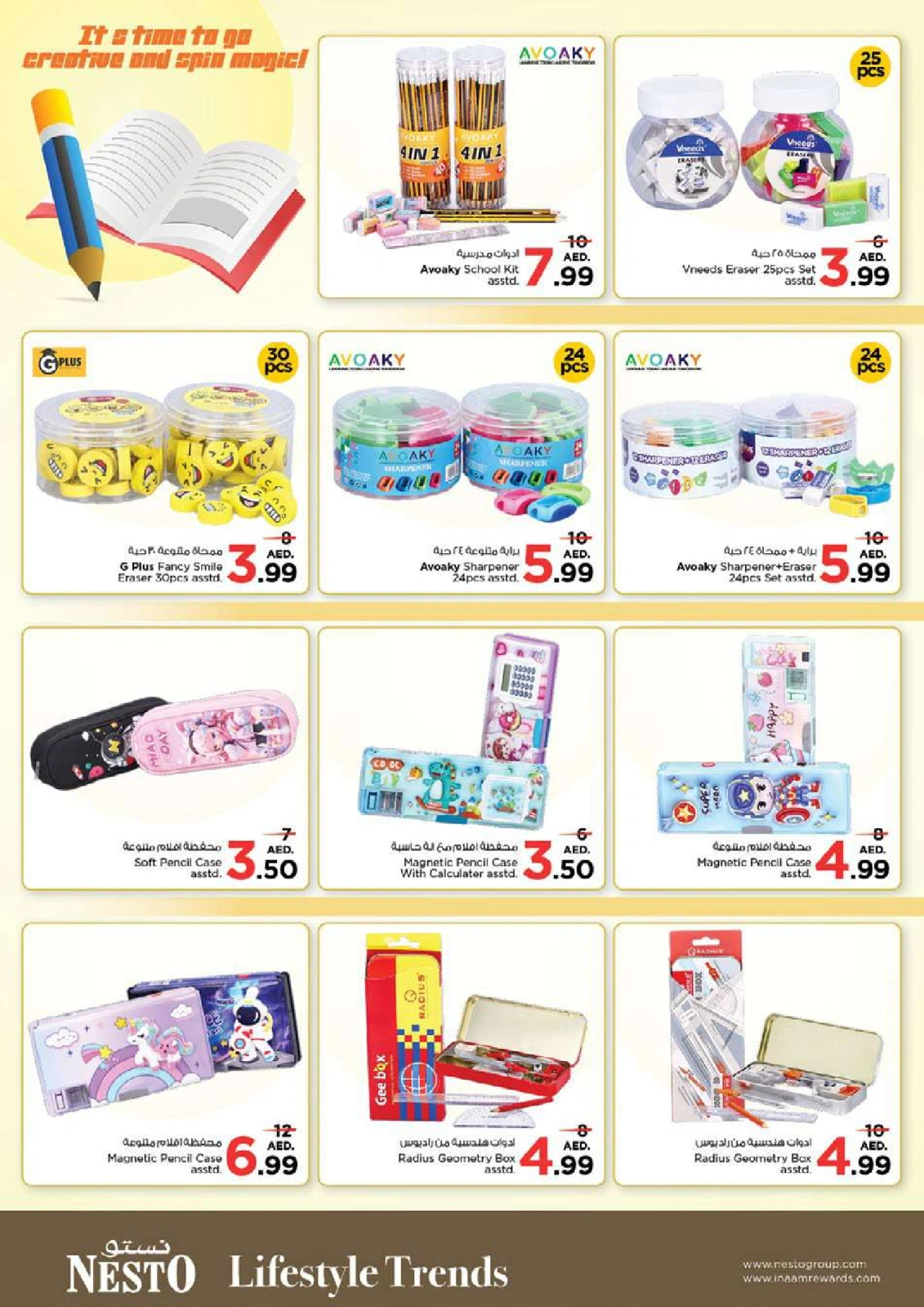 Page 39 |Dhamaka Deals at Mushrif at Nesto UAE