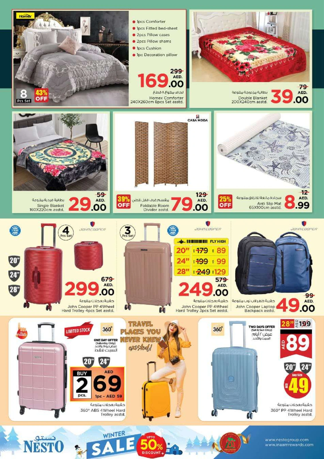 Page 41 |Dhamaka Deals at Mushrif at Nesto UAE