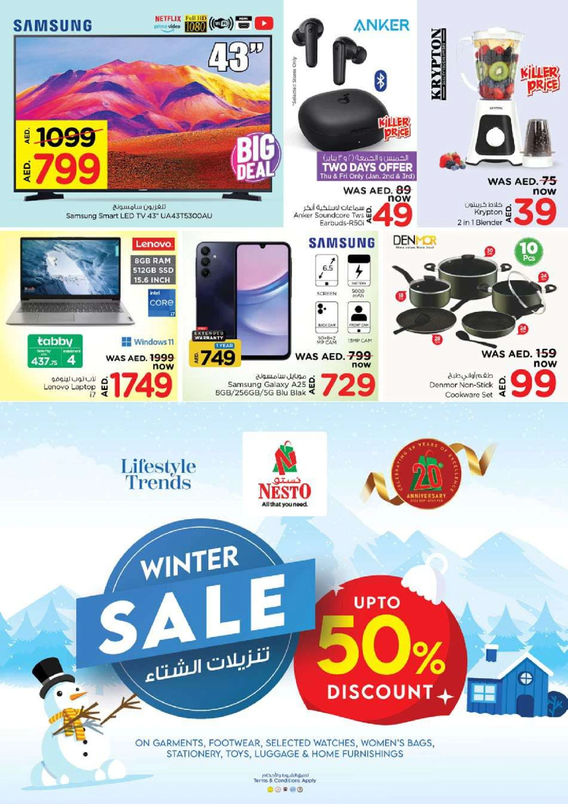 Page 42 |Dhamaka Deals at Mushrif at Nesto UAE