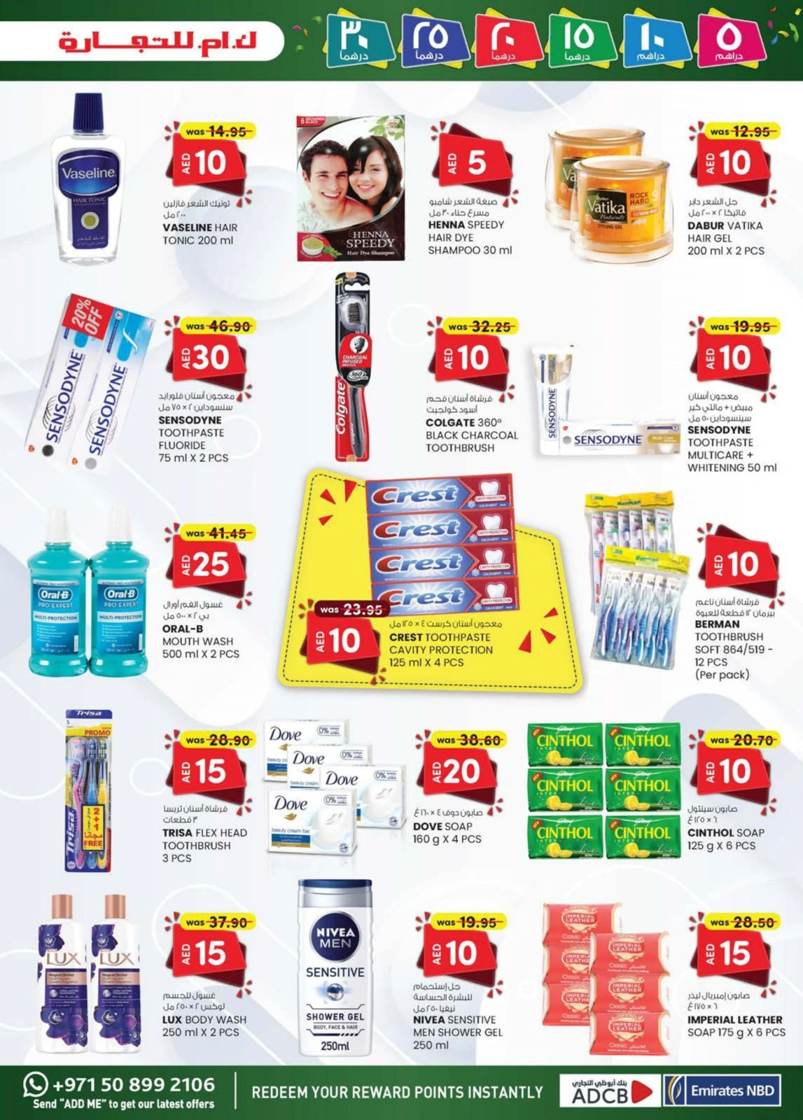 Page 13 dans OFFRES DÉLICES DU WEEK-END chez Km trading Émirats arabes unis