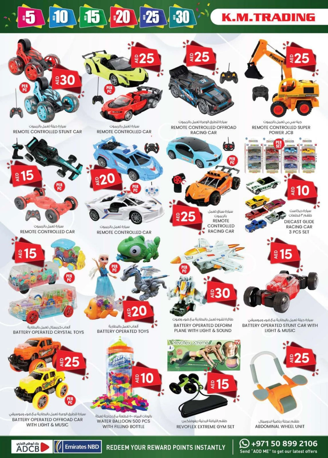 Page 28 dans OFFRES DÉLICES DU WEEK-END chez Km trading Émirats arabes unis