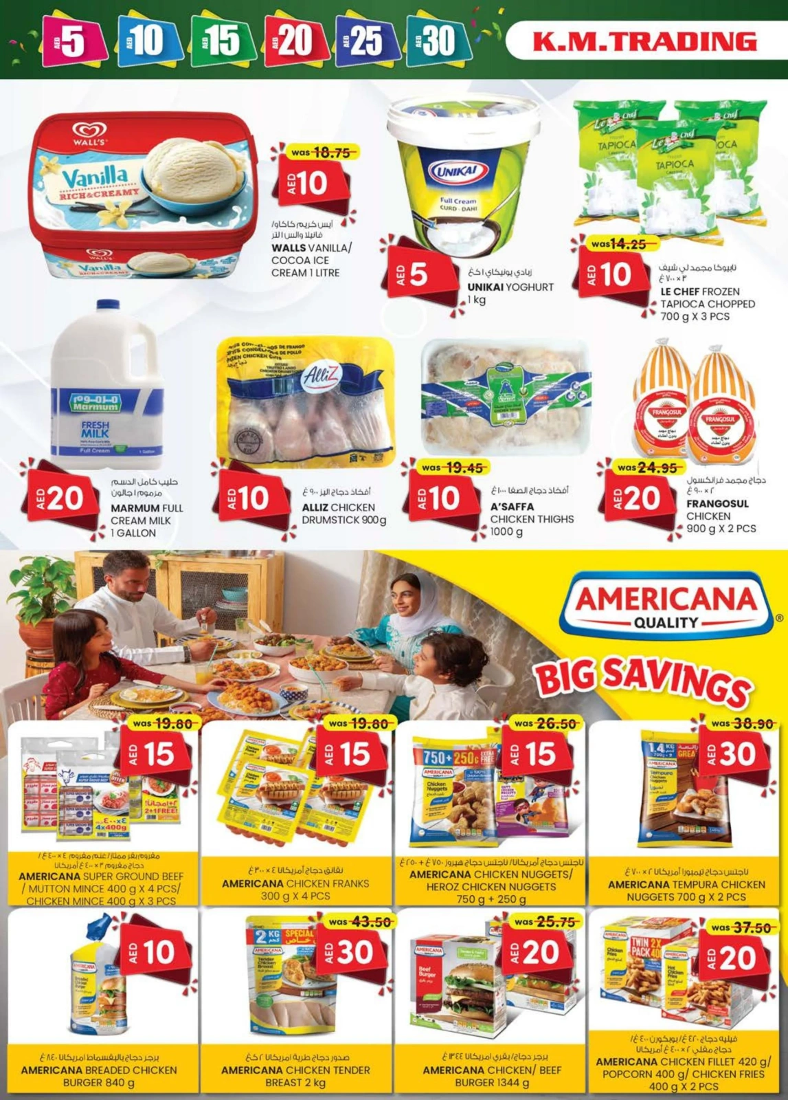 Page 6 dans OFFRES DÉLICES DU WEEK-END chez Km trading Émirats arabes unis